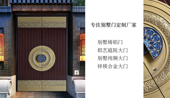 专注铸铝门生产厂家